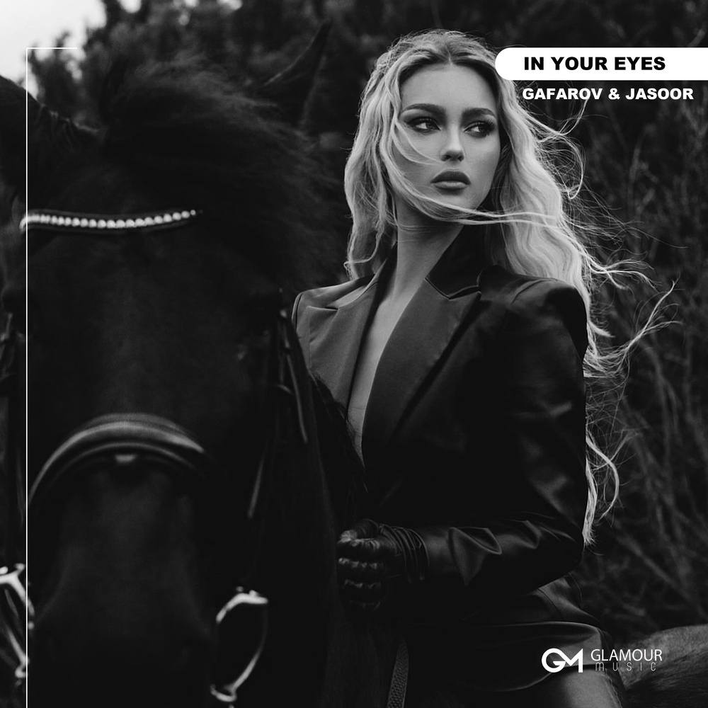 In Your Eyes