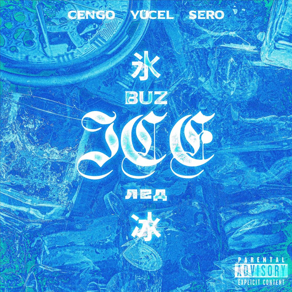 ICE (Explicit)