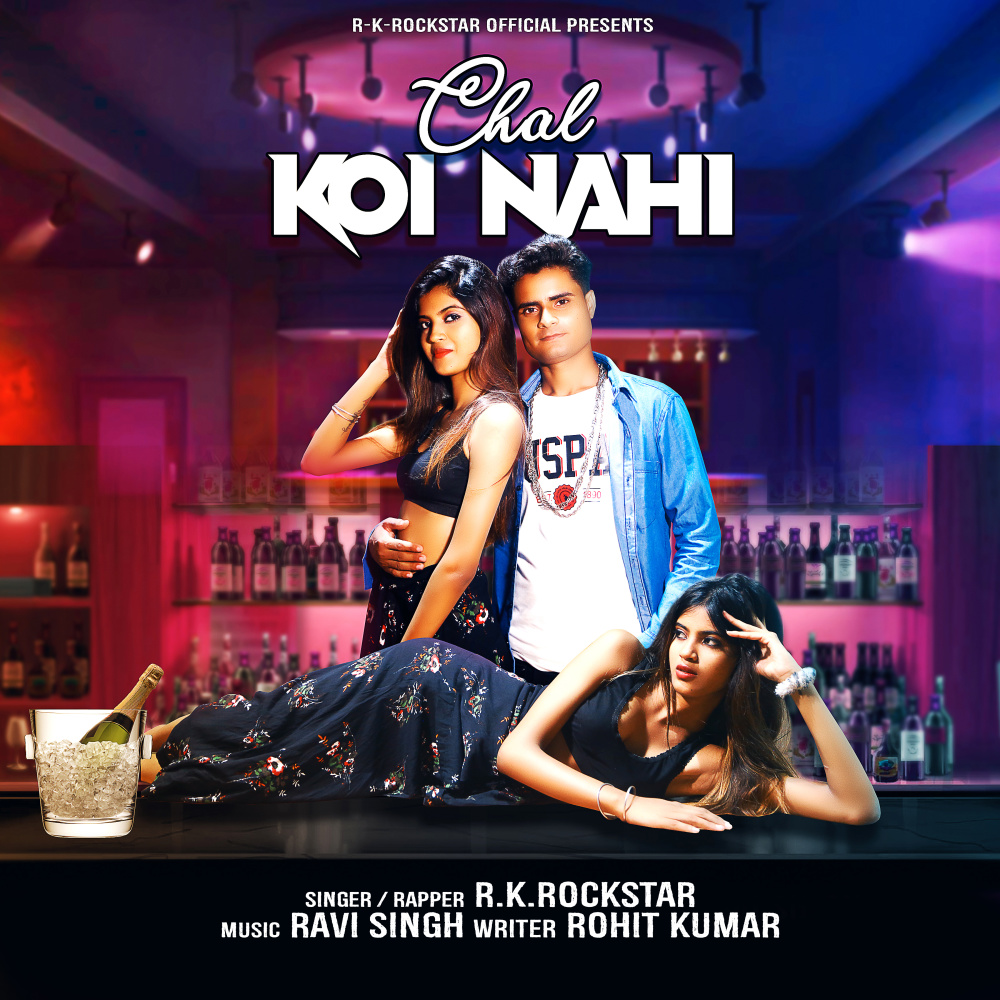 CHAL KOI NAHI (Love Song)