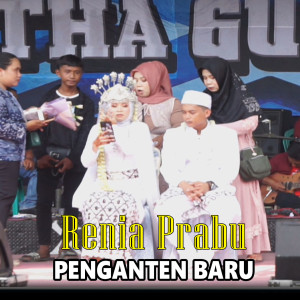 收听Renia Prabu的Penganten baru歌词歌曲