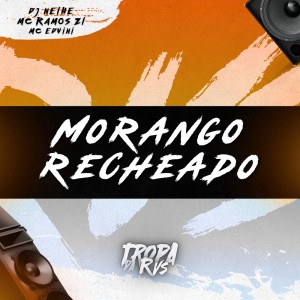 RVS Prod的专辑Morango Recheado (Explicit)