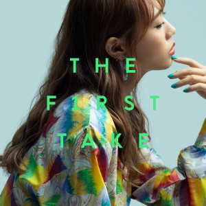 ดาวน์โหลดและฟังเพลง Sekaiha koini ochiteiru from the first take พร้อมเนื้อเพลงจาก CHiCO with HoneyWorks