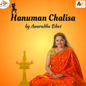 Anuradha Bhat的專輯Hanuman Chalisa
