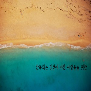 收聽선명的구름歌詞歌曲
