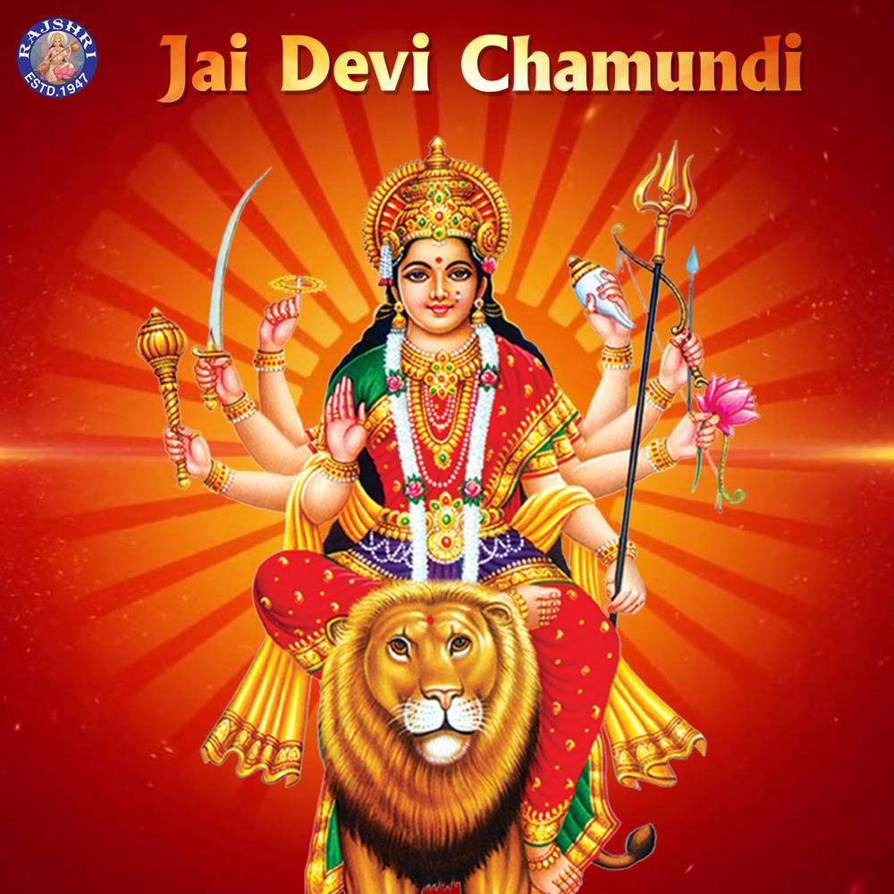 Durga Chalisa