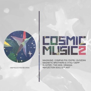 ดาวน์โหลดและฟังเพลง No Sorrow and Sadness พร้อมเนื้อเพลงจาก Gvozdini