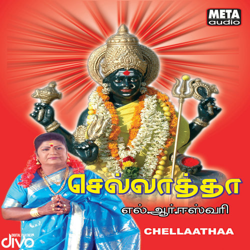 Aadithayi