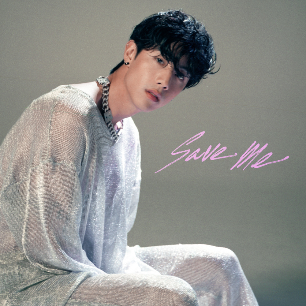 save me (Explicit)