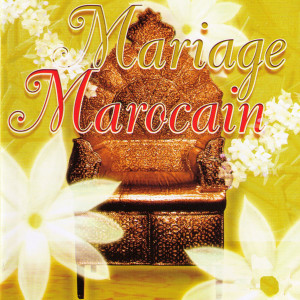 อัลบัม Mariage marocain ศิลปิน Various