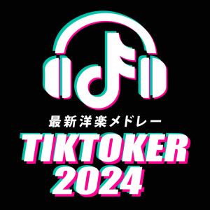 NEW POPS MEDLEY TIK TOKER 2024