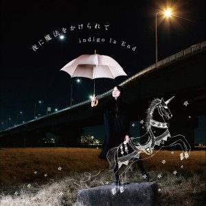 ดาวน์โหลดและฟังเพลง Dakishimete พร้อมเนื้อเพลงจาก indigo la End