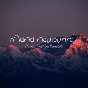 Byishimo Espoir的專輯MANA NDUBURIRA AMASO YANJYE KUMISOZI (feat. Nzabakiza Patrick)