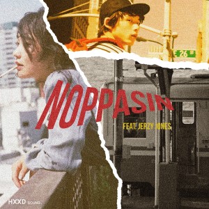 Dengarkan lagu อีกแล้ว nyanyian Noppasin dengan lirik