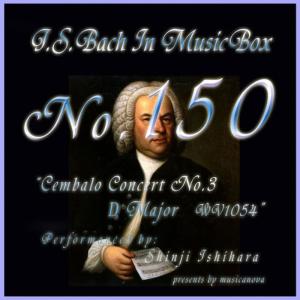 ดาวน์โหลดและฟังเพลง Cembalo Concert No3 D Major Bwv1054 2nd Mov Adagio E Piano Sempre พร้อมเนื้อเพลงจาก 石原眞治