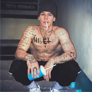 Listen to На моей руке (Explicit) song with lyrics from Niletto
