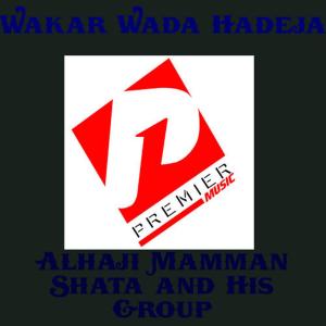 ดาวน์โหลดและฟังเพลง Umaru Pisau พร้อมเนื้อเพลงจาก Alhaji Mamman Shata