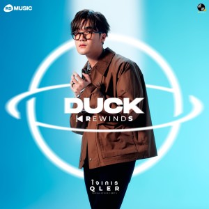 อัลบัม ใจเกเร - Duck Rewinds Project ศิลปิน QLER