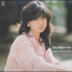 ดาวน์โหลดและฟังเพลง Abanchuru พร้อมเนื้อเพลงจาก Akina Nakamori
