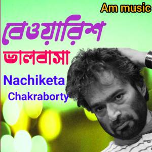 Nachiketa Chakraborty的專輯Bewaris Valobasa