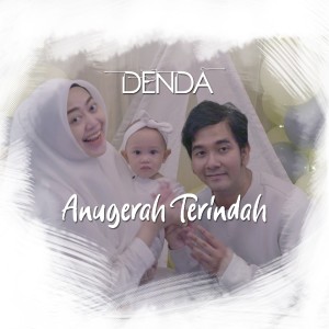 收聽Denda的Anugerah Terindah歌詞歌曲