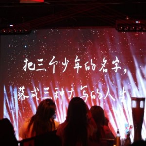 Listen to 青春参照物 (完整版) song with lyrics from 黎鹿北