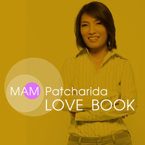 อัลบัม Love Book : หนังสือเพลง ศิลปิน แหม่ม พัชริดา