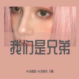 收听李耀阳的我的烦恼（DJ版） (DJ版)歌词歌曲