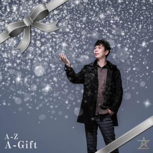 A-Z的專輯A-Gift