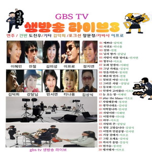 Listen to 생각나네요 song with lyrics from 김미성