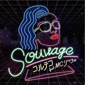收听COLTECO的Sauvage歌词歌曲
