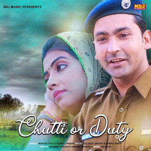 Listen to Chutti or Duty song with lyrics from Komal Jangra