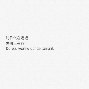收聽凱藍Lyan的跳舞街 (cover: 陳慧嫺) (完整版)歌詞歌曲