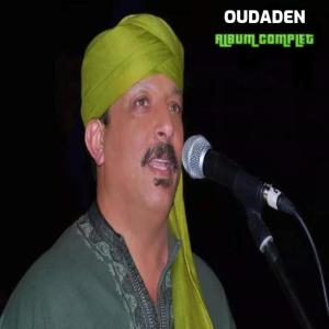 ดาวน์โหลดและฟังเพลง Izrino Mafa Talat พร้อมเนื้อเพลงจาก Oudaden
