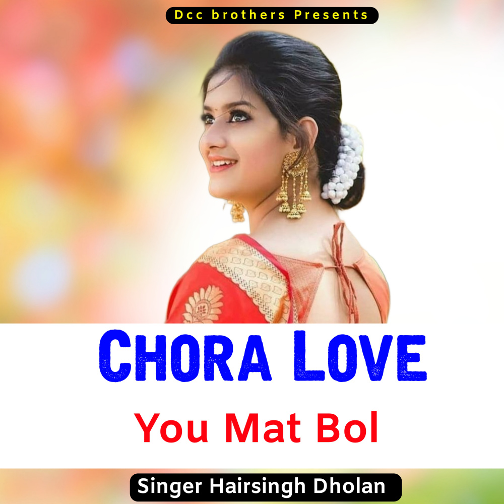 Chora Love You Mat Bol