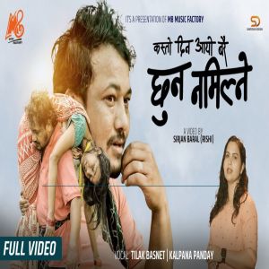 Listen to Kasto Dina Aayo Barai Chhuna Namilne song with lyrics from Tilak Basnet