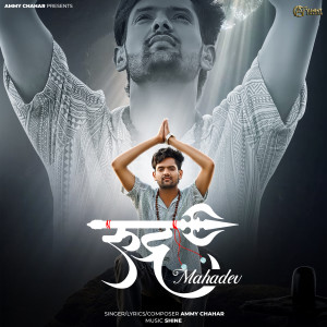 Listen to Rudra Mahadev song with lyrics from Ammy Chahar
