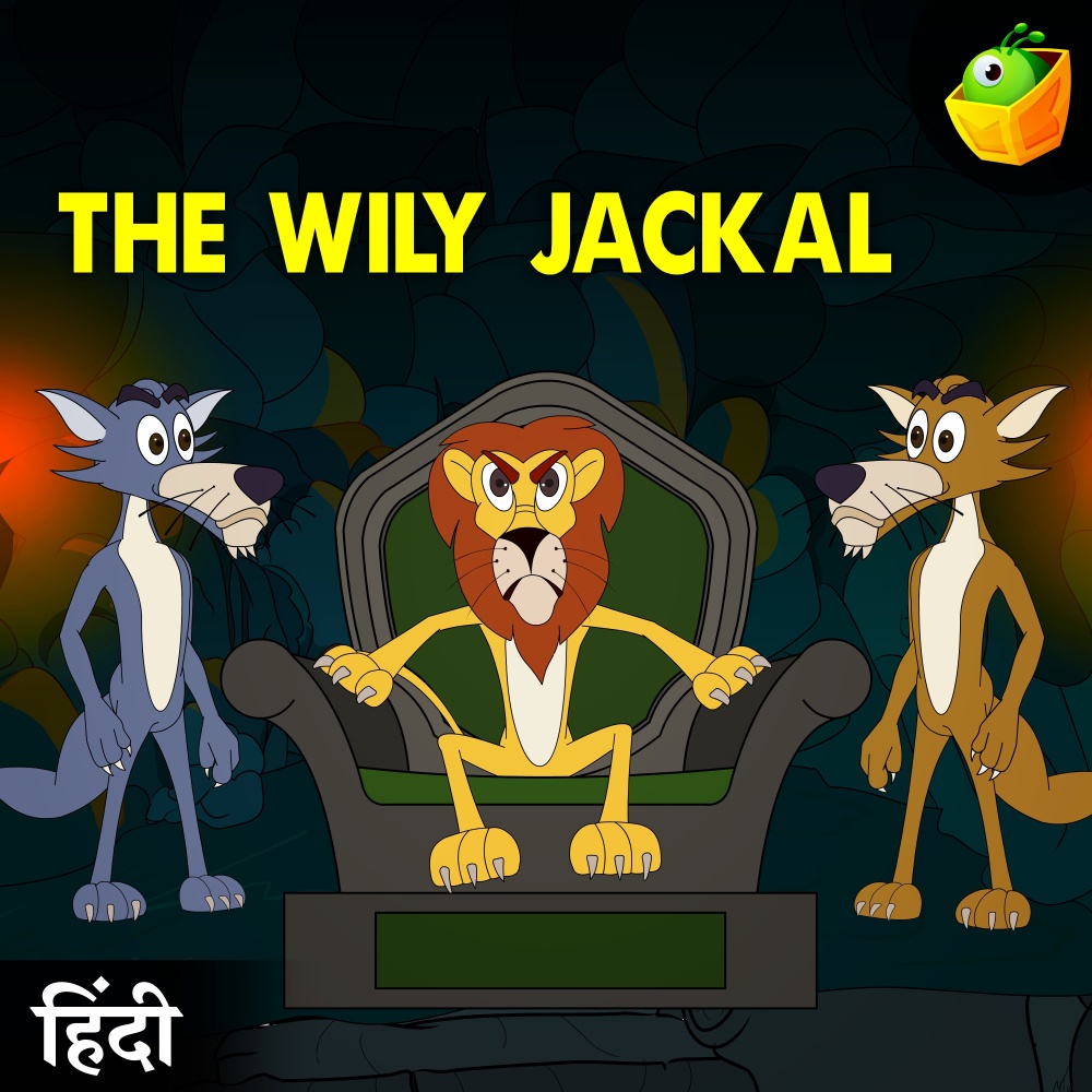 The Wily Jackal