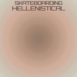 Listen to Singing Pleasurableness song with lyrics from Waly Reidar
