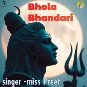 的專輯Bhola Bhandari