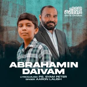 อัลบัม Abrahamin Daivam (feat. Syam Peter & Aaron Lalish) ศิลปิน Top Tunes Production