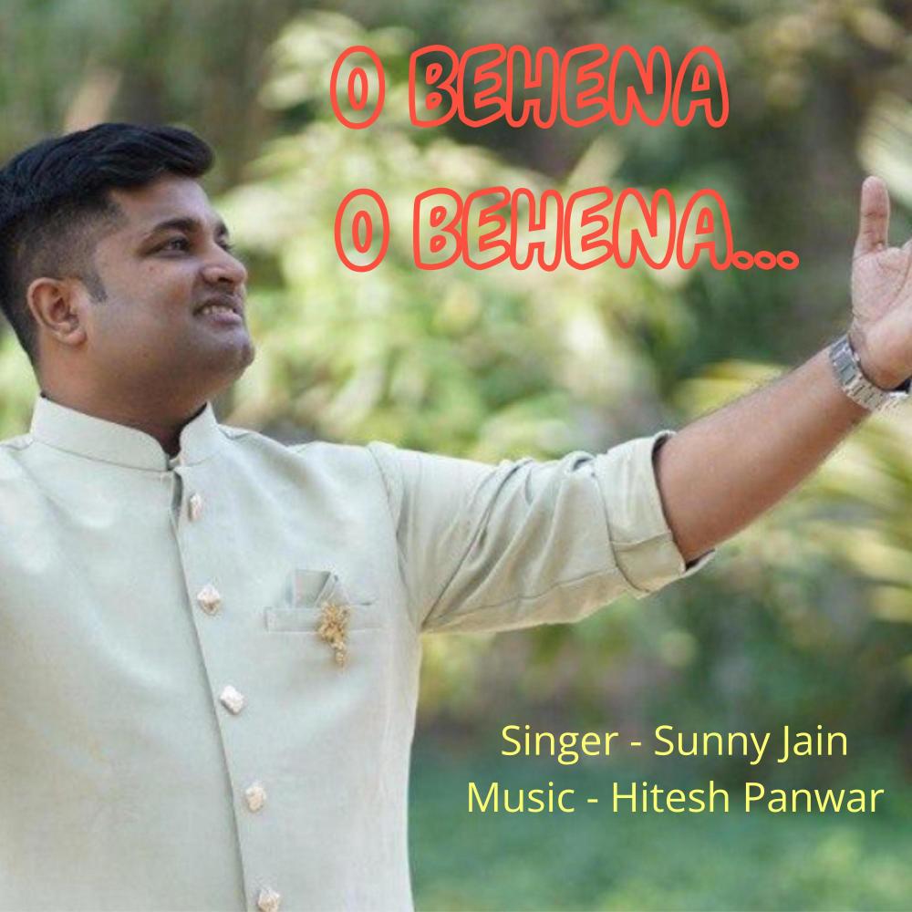O Behena O behena