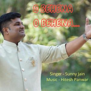 收聽Sunny Jain的O Behena O behena歌詞歌曲