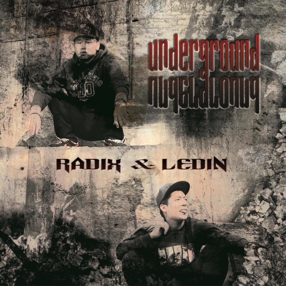 Underground (Accapella)