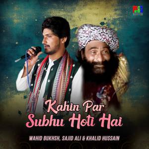 Wahid Bukhsh的專輯Kahin Par Subhu Hoti Hai