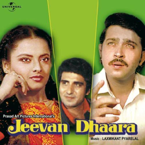 Jaldi Se Aa Mere Pardesi Babul (Jeevan Dhaara / Soundtrack Version)