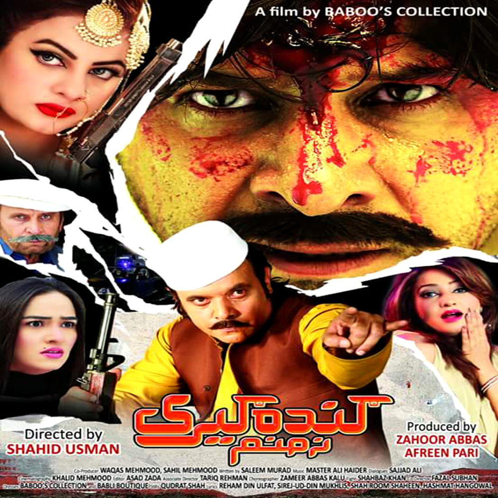 Shna Shna Bhangre (New)