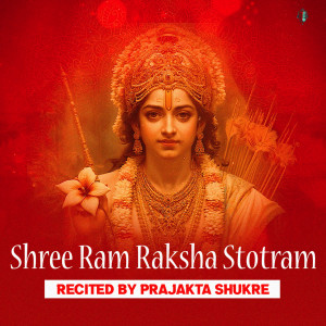 Prajakta Shukre的專輯Shree Ram Raksha Stotram