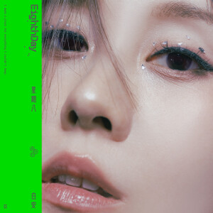 Album 星期八 from Ann (白安)