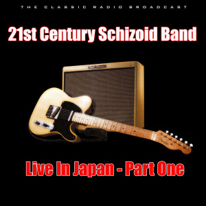 ดาวน์โหลดและฟังเพลง Starless พร้อมเนื้อเพลงจาก 21st Century Schizoid Band