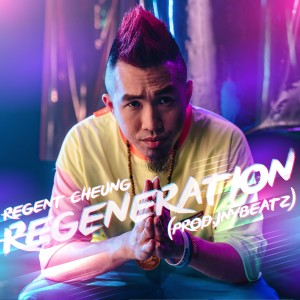 ดาวน์โหลดและฟังเพลง Regeneration (PROD. JNYBeatz) พร้อมเนื้อเพลงจาก Regent Cheung